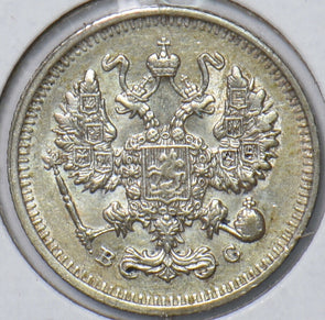 Russia Empire 1910 10 Kopeks Eagle animal 194297 combine shipping