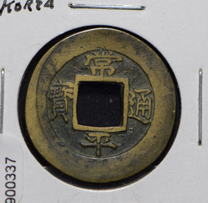 Korea 1800 ~1899 Mun  900337 combine shipping