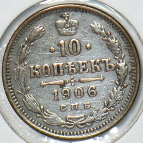 Russia Empire 1906 10 Kopecks Kopeks 151028 combine shipping