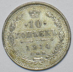 Russia Empire 1914 10 Kopeks Eagle animal 150887 combine shipping