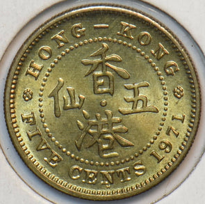 Hong Kong 1971 H 5 Cents BU 195349 combine shipping