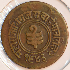 India Princely States 1943 Anna Jaipur 194089 combine shipping