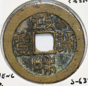 China 1111 ~1117 2 Cash 293566 combine shipping