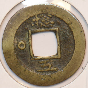 Korea 1625 ~1892 Mun 295579 combine shipping