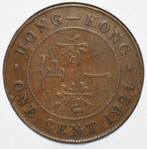 Hong Kong 1924 Cent 192926 combine shipping