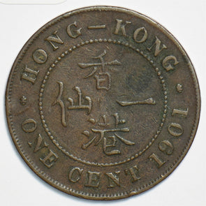 Hong Kong 1901 Cent 153256 combine shipping