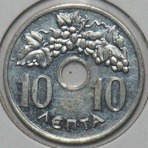 Greece 1959 10 Lepta 151716 combine shipping