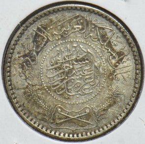 Saudi Arabia 1935 AH 1354 1/4 Riyal 902159 combine shipping