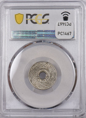 Thailand 1921 BE 2464 10 Satang PCGS MS 65 PCGS Pop. 2 For MS-65, None Finer PC1