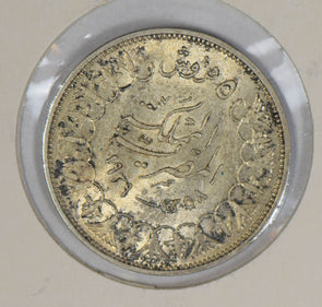 Egypt 1939 5 Piastres silver lustrous E0077 combine shipping