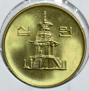 South Korea 1985 10 Won 298837 combine shipping
