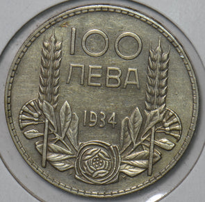 Bulgaria 1934 100 Leva 297107 combine shipping