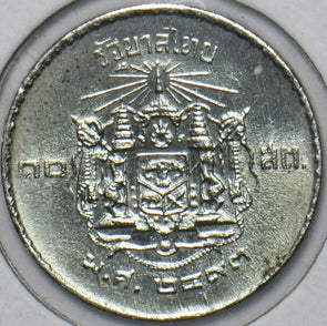 Thailand/Siam 1950 BE 2493 10 Satang 195033 combine shipping