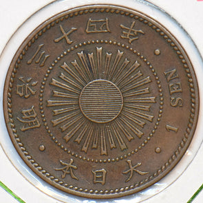 Japan 1901 Sen 296182 combine shipping