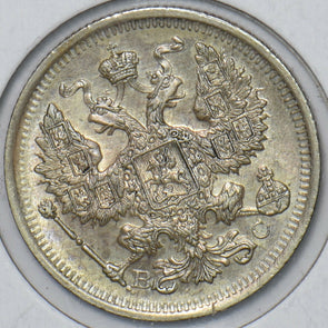 Russia Empire 1915 BC 20 Kopecks Eagle animal 295223 combine shipping