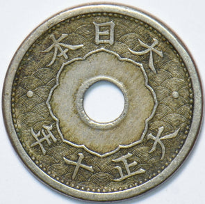 Japan 1921 5 Sen 902307 combine shipping