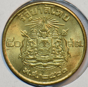 Thailand/Siam 1957 50 Satang 192643 combine shipping
