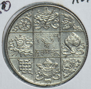Bhutan 1950 1/2 Rupee 198729 combine shipping