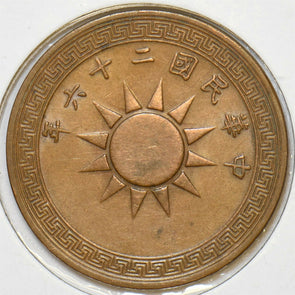 China 1937 Fen 240462 combine shipping