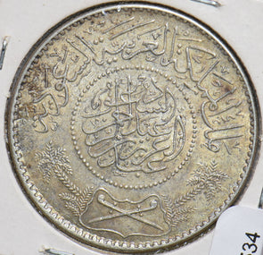 Saudi Arabia 1947 AH 1367 Riyal 293534 combine shipping