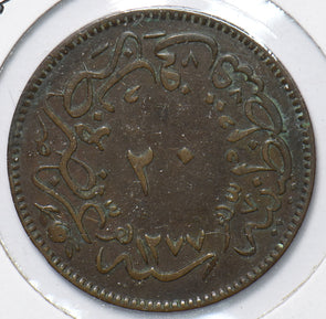Turkey 1898 AH 1277-4 20 Para 294631 combine shipping