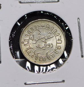 Netherlands East Indies 1938 1/10 Gulden Lion animal  901030 combine shipping