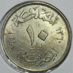 Egypt 1941 AH1360 10 Millemes 297653 combine shipping