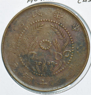 China 1912 50 Cash Ho Nan 198394 combine shipping