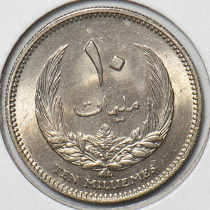 Libya 1965 1385AH 10 Milliemes 295482 combine shipping