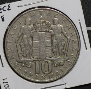 Greece 1971 10 Drachma  900071 combine shipping