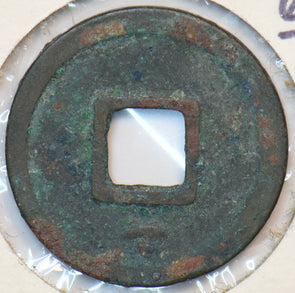 China 626 Tang Dynasty Empire Kao Tsu Cash K'ai Yuan T'ung Pao 296090 combine sh