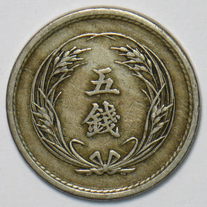 Japan 1898 5 Sen 151680 combine shipping