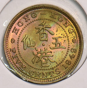 Hong Kong 1949 5 Cents 299393 combine shipping