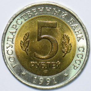 Russia USSR 1991 5 Roubles Mountain goat animal 296740 combine shipping