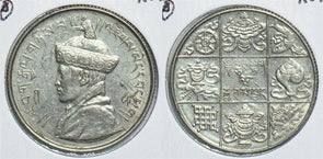 Bhutan 1950 1/2 Rupee 198716 combine shipping