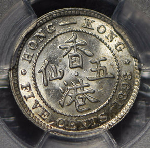 Hong Kong 1898 5 Cents PCGS MS63 PC0748 combine shipping