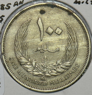 Libya 1965 AH 1385 100 Milliemes 196622 combine shipping