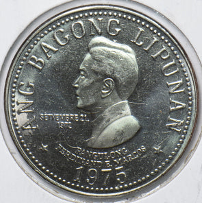 Philippines 1975 5 Piso BU 193236 combine shipping