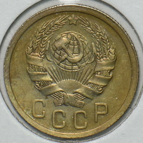 Russia USSR 1935 15 Kopeks 152011 combine shipping