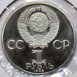 Russia Empire 1985 Rouble 192846 combine shipping