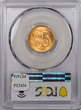 South Korea 1967 5 Won PCGS MS 64 PC1414 combine shipping