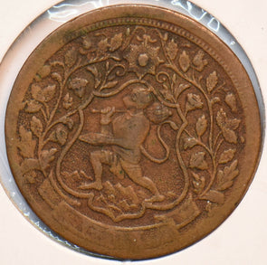 Princely States India 1947 Paisa Ratlam 192851 combine shipping
