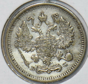Russia Empire 1913 10 Kopeks 151038 combine shipping
