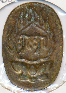 Indian States 1900 ~30 Western India Medalet (probably religious) Kutch, Gwalio