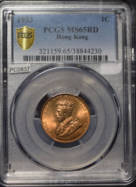 Hong Kong 1933 Cent PCGS MS65RD rare this grade in RED PC0837* combine shipping<