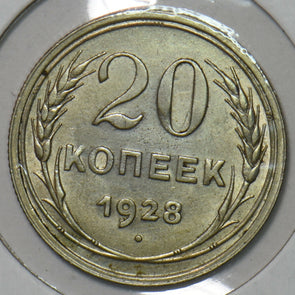 Russia USSR 1928 20 Kopeks 297076 combine shipping