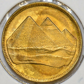 Egypt 1984 AH1404 Qirsh 903849 combine shipping