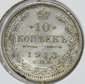 Russia Empire 1913 10 Kopeks 151038 combine shipping