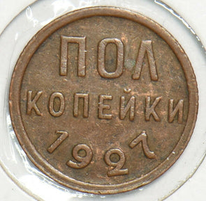 Russia USSR 1927 1/2 Kopek 197696 combine shipping