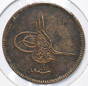 Turkey 1898 AH 1277-4 20 Para 294629 combine shipping